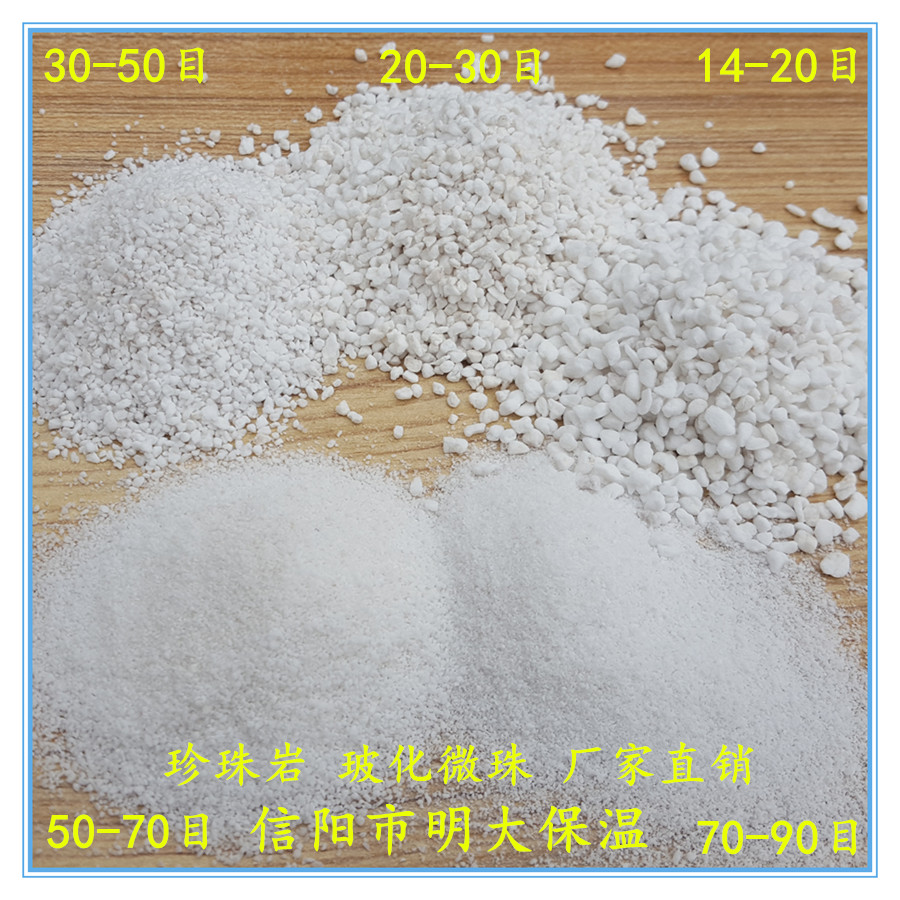 珍珠巖?；⒅楸厣皾{特點(diǎn) 